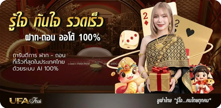 แบนเนอร์ เลขเด็ดม้าสีหมอกงวดนี้ ใหม่ — โปรโมชั่นสมาชิกใหม่