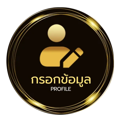 ข้อมูลสมาชิก เลขเด็ดม้าสีหมอกงวดนี้