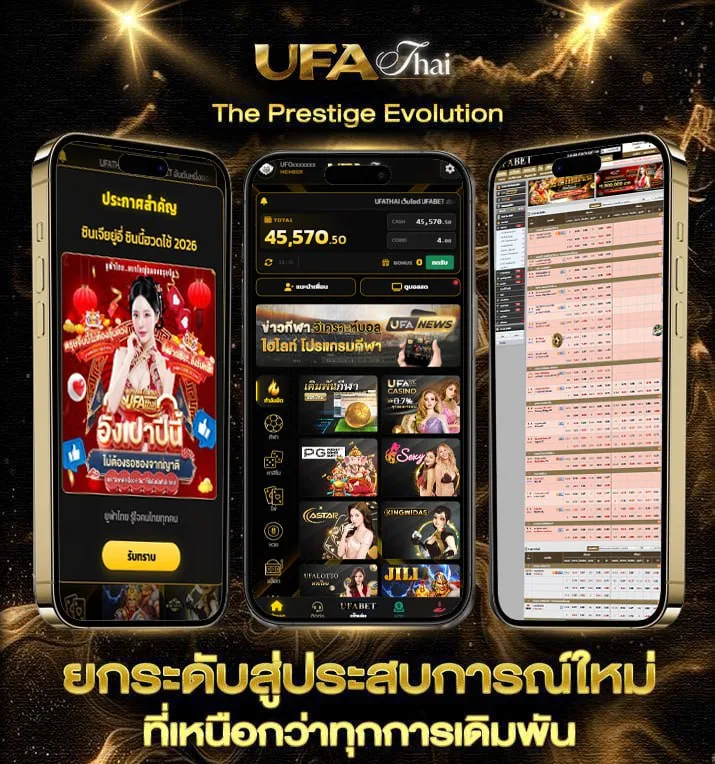 เลขเด็ดม้าสีหมอกงวดนี้  เว็บตรง UFABET